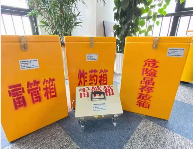 长岭雷管箱的存放形式：如何科学安全地储存矿用雷管