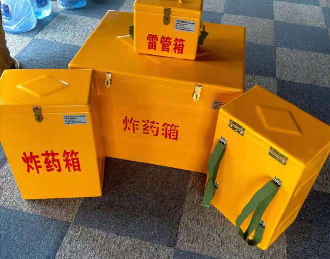 长岭矿用炸药储存箱防止生锈的方法与措施