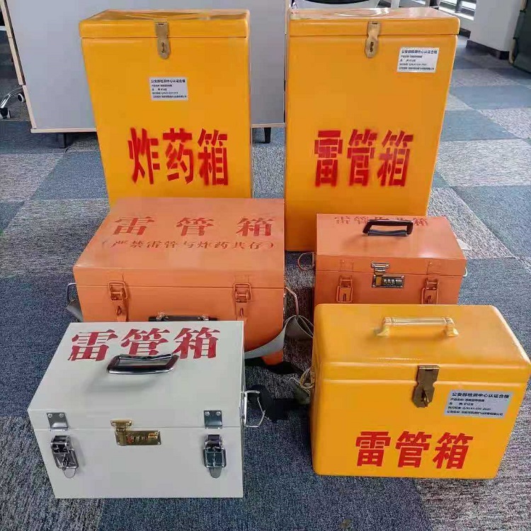长岭矿山民爆物品存储怕违规？火工品存放箱这样选才合规又安全