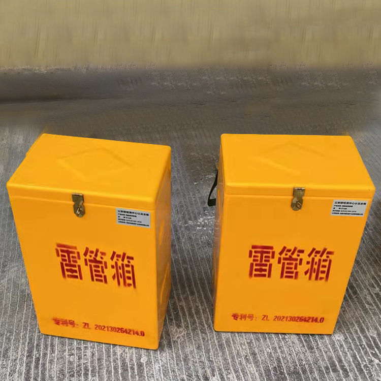 长岭玻璃钢防爆箱（爆破箱）,爆破作业现场安全防护的革新之选