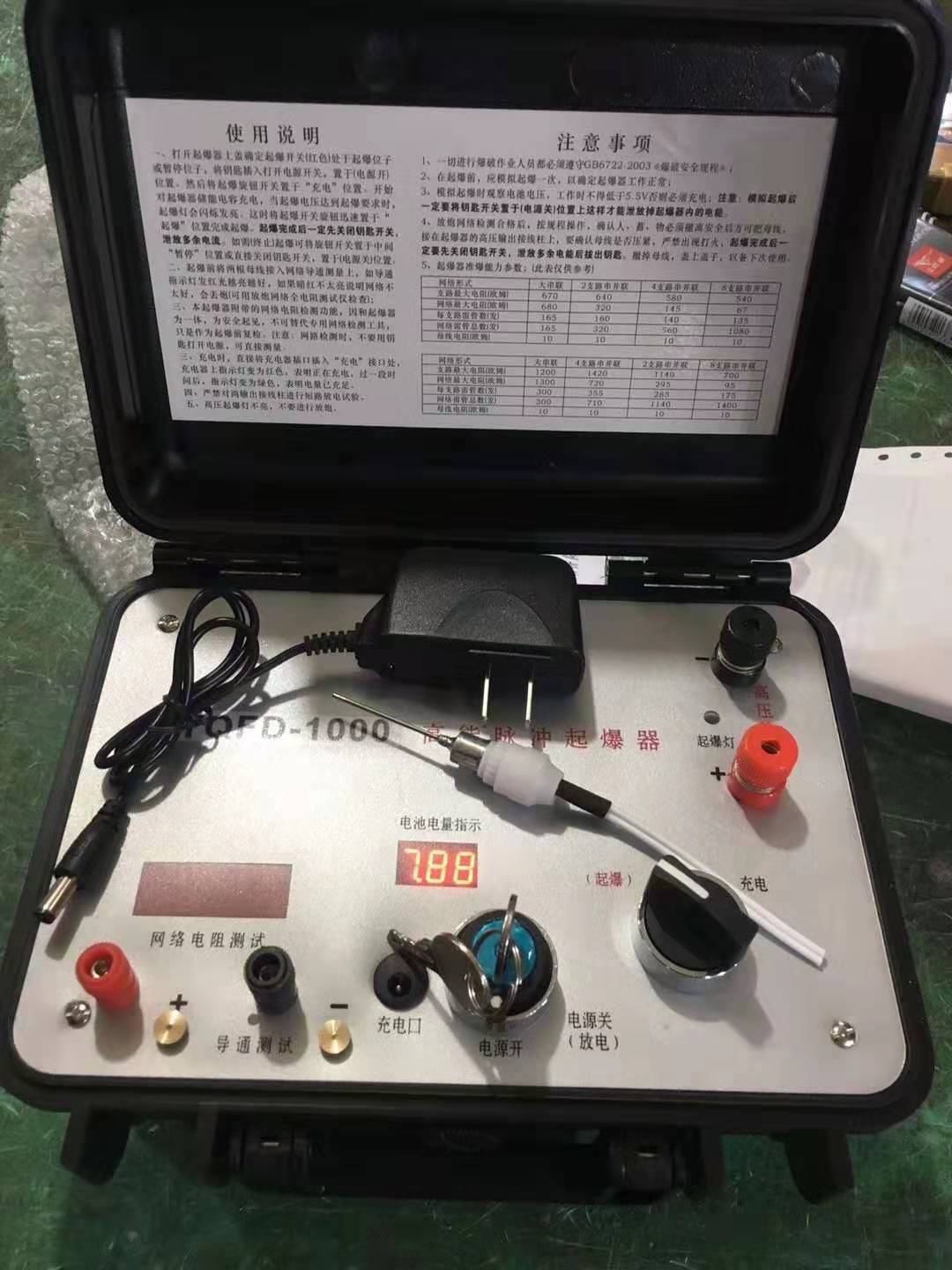 长岭发爆器（矿用起爆器）：爆破作业的“总开关”，你真的了解它吗？
