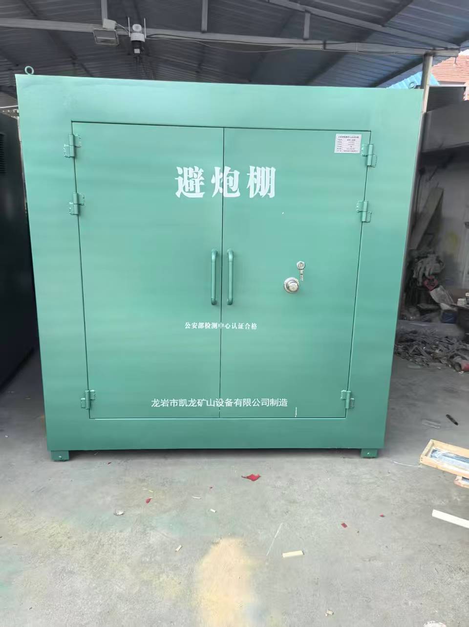 长岭露天作业爆破防护革命：避炮棚的多场景应用解析